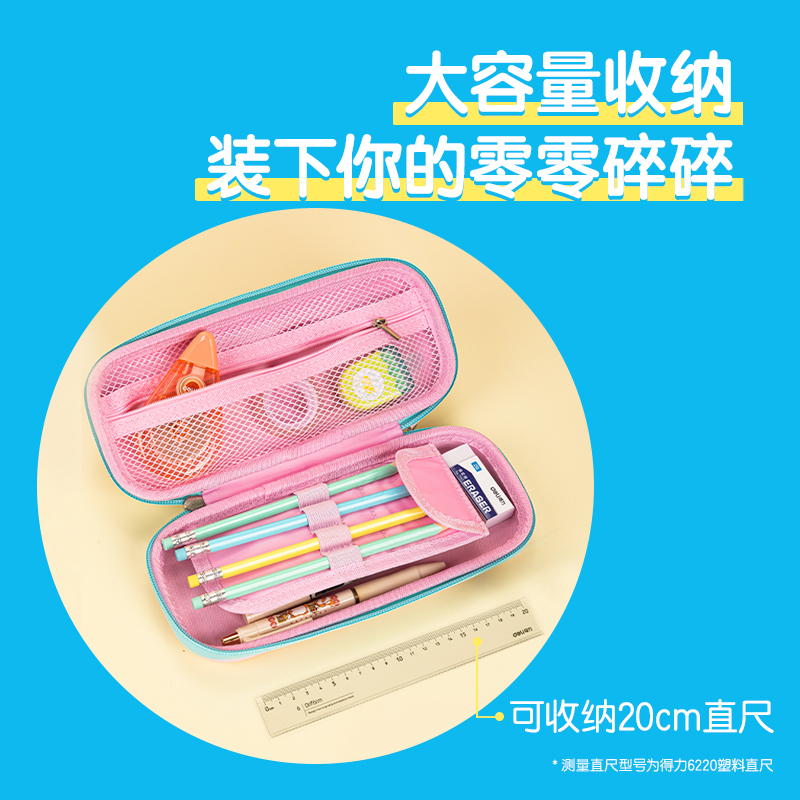 51fun吃瓜BC288A步樂趣味（wèi）相機eva多用途筆袋(混-步樂)(個)