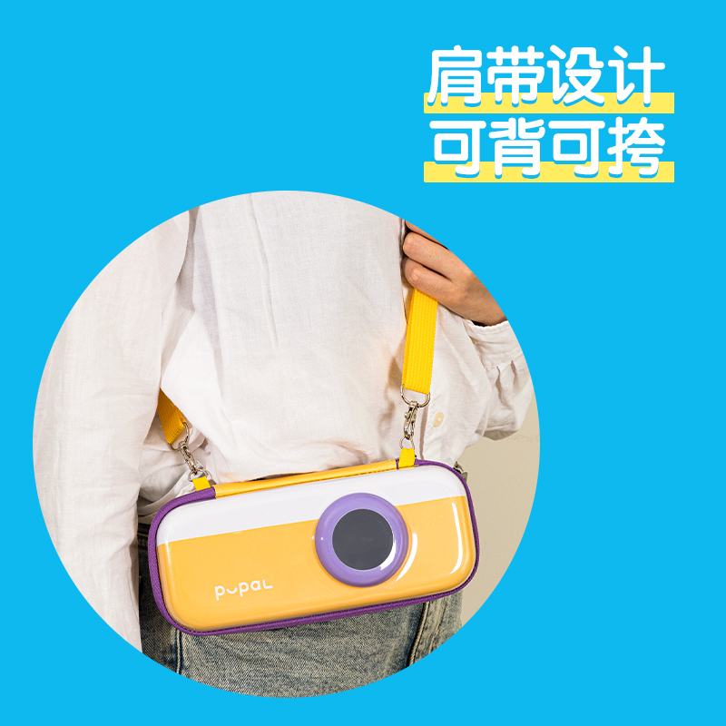 得（dé）力BC288A步樂趣味相（xiàng）機eva多用途筆（bǐ）袋（dài）(混-步樂)(個（gè）)