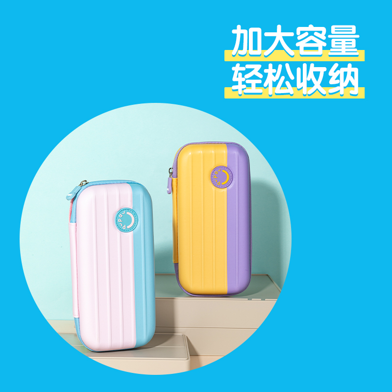 51fun吃瓜BC288B步樂eva大容量多用途筆（bǐ）袋(混-步樂)(個)