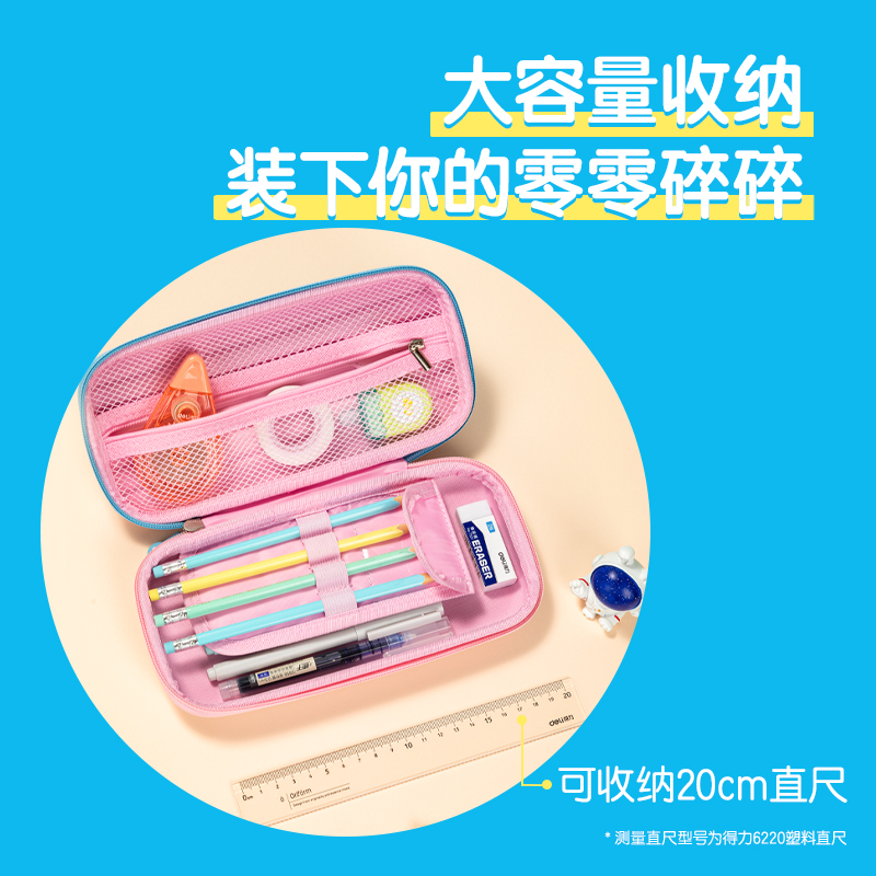 51fun吃瓜（lì）BC288B步樂eva大容量多用途筆（bǐ）袋(混-步樂)(個)