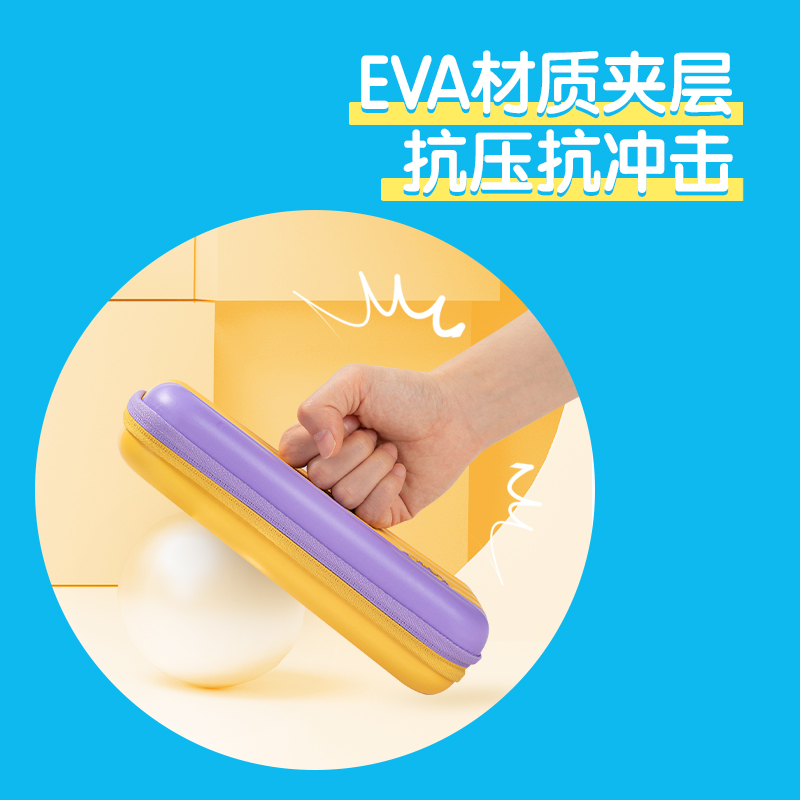 得（dé）力BC288B步樂eva大容量多用（yòng）途筆（bǐ）袋(混-步樂)(個)