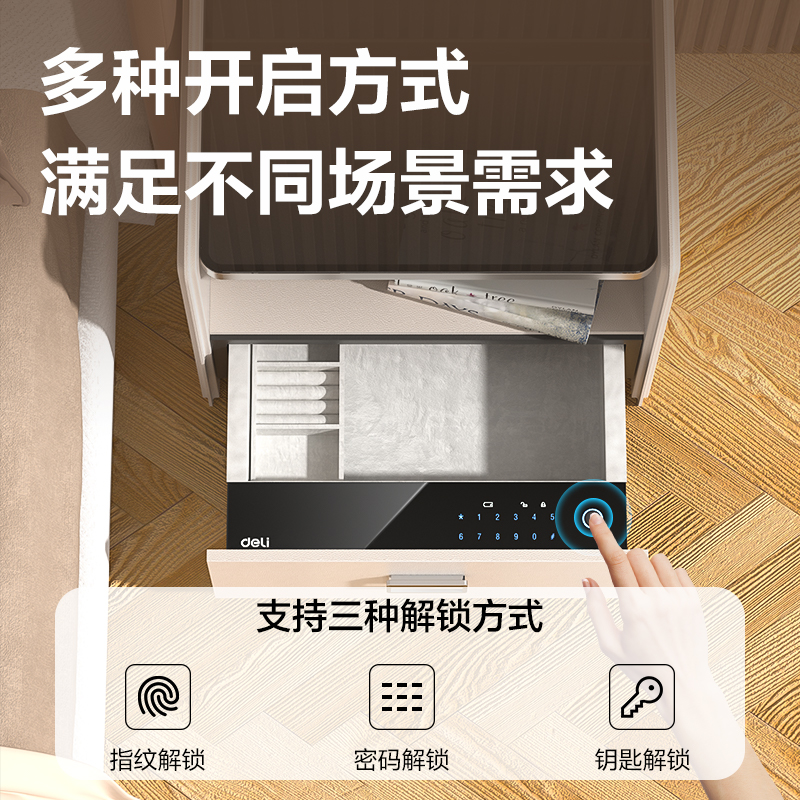 51fun吃瓜AE300智能床頭櫃H490(灰色)(箱)