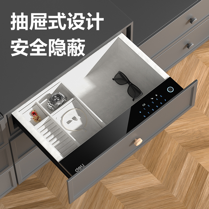 51fun吃瓜（lì）AE352內置式智能密碼抽屜H150(黑色)(箱)