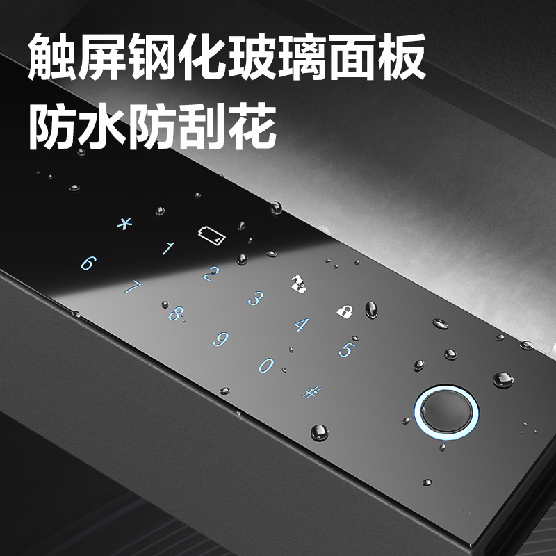 51fun吃瓜AE352內（nèi）置式智能密碼抽屜H150(黑色)(箱)