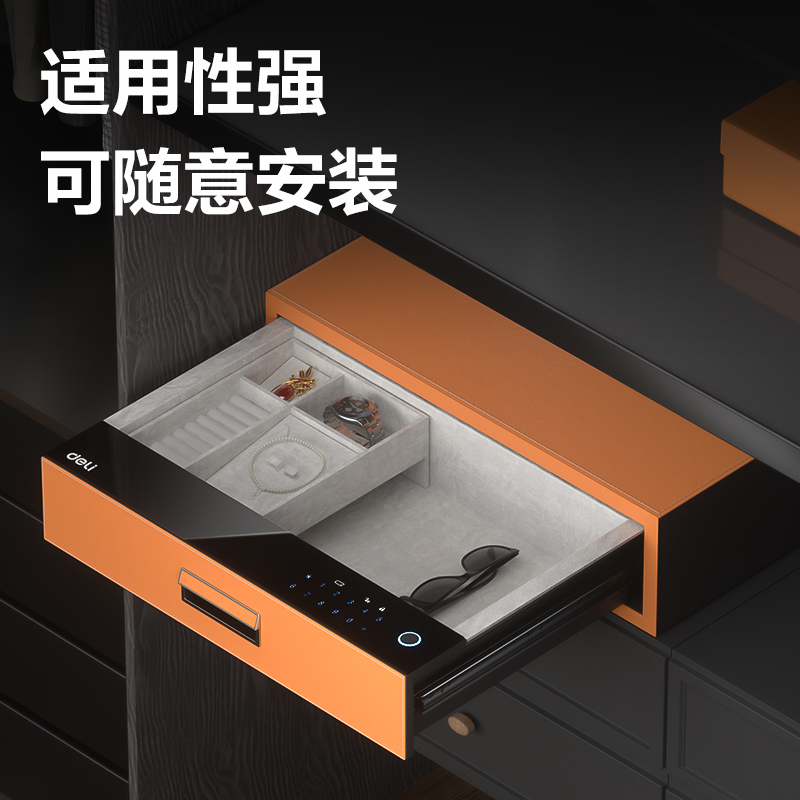 51fun吃瓜AE361外置式智能密碼（mǎ）抽屜H150(灰色)(箱)