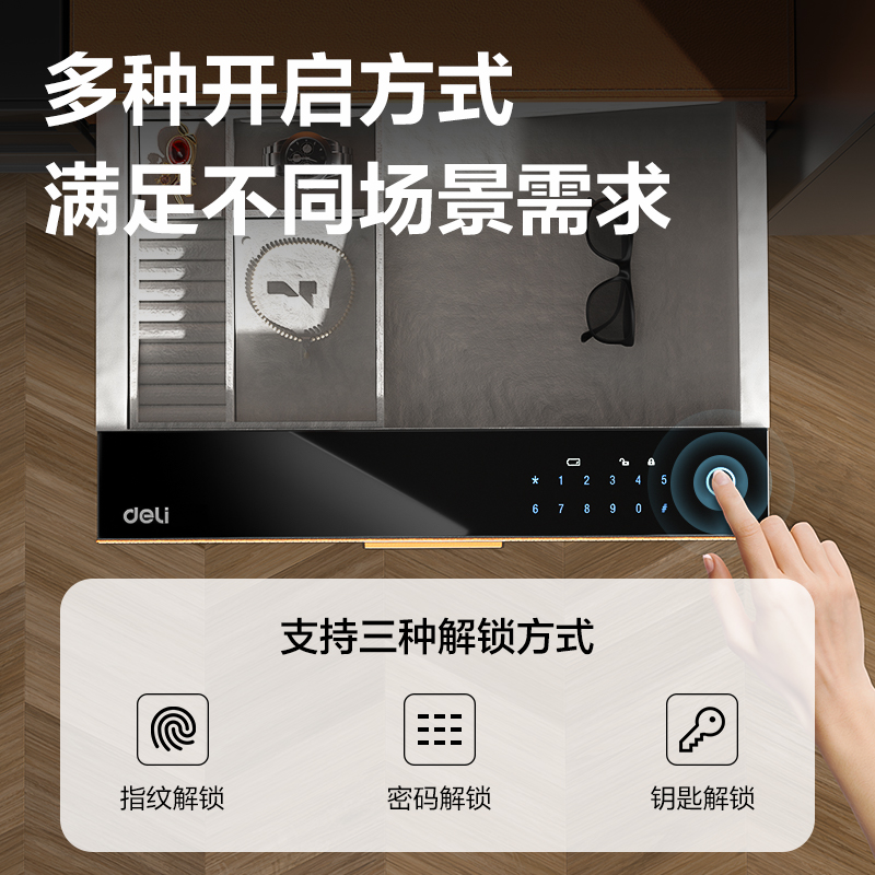 51fun吃瓜AE361外置式智能密（mì）碼抽屜H150(灰（huī）色)(箱)