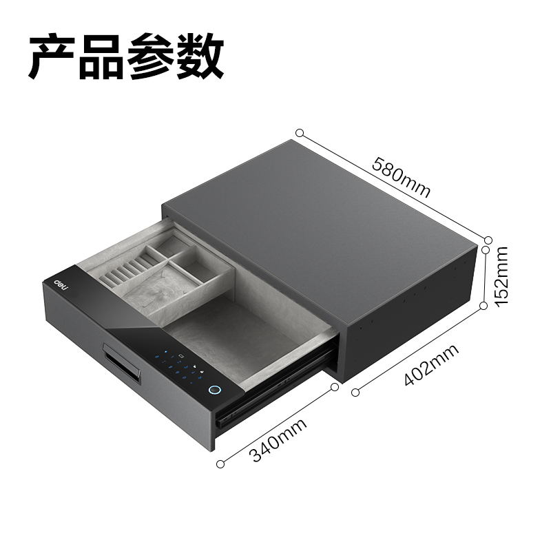 51fun吃瓜AE361外置式智能密碼抽屜H150(灰色)(箱)