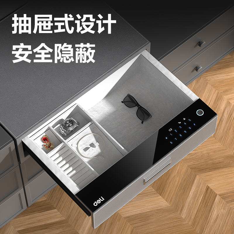 得（dé）力（lì）AE360外置式智能密碼抽（chōu）屜H150(愛馬（mǎ）仕橙色)(箱)