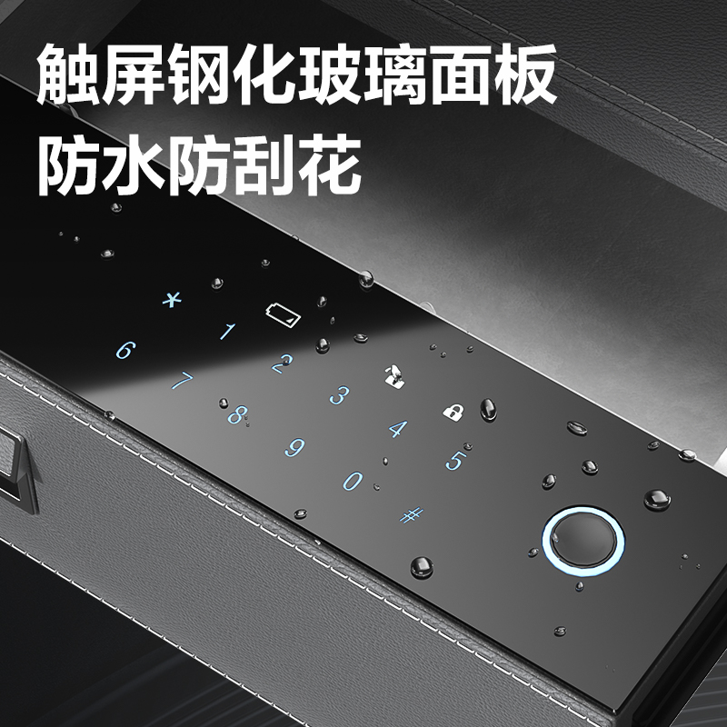 51fun吃瓜AE362外置式智能（néng）密碼抽屜H150(愛馬（mǎ）仕橙色)(箱（xiāng）)