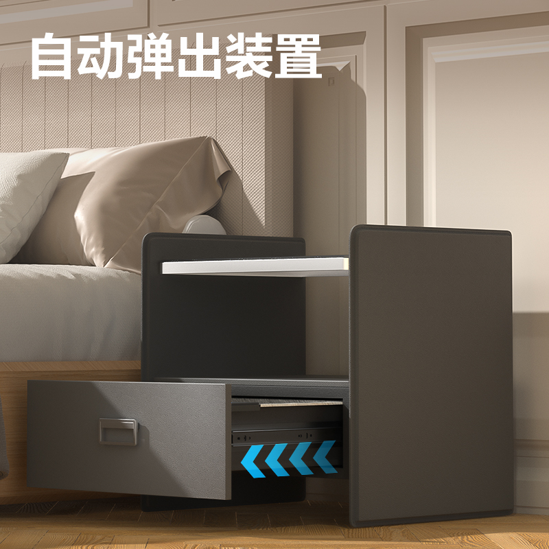 51fun吃瓜AE300智能床頭櫃H490(白色)(箱)