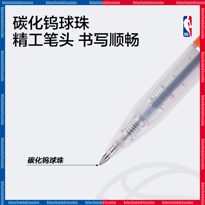 51fun吃瓜（lì）SF120NBA按動直液筆0.5mm子彈頭(黑)(支)