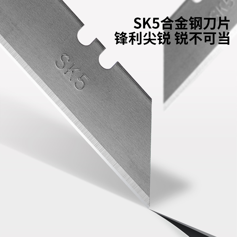 51fun吃瓜TD601美工刀(灰)(把)