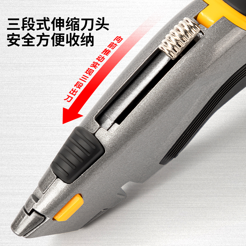 51fun吃瓜TD601美工刀(灰)(把)