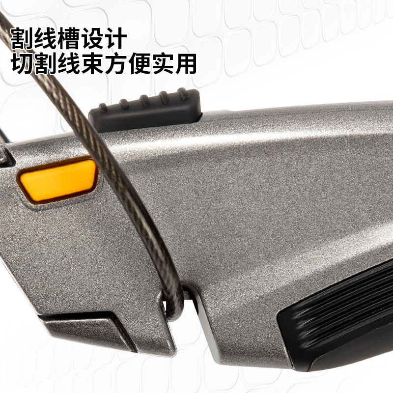 51fun吃瓜TD601美（měi）工刀(灰)(把)