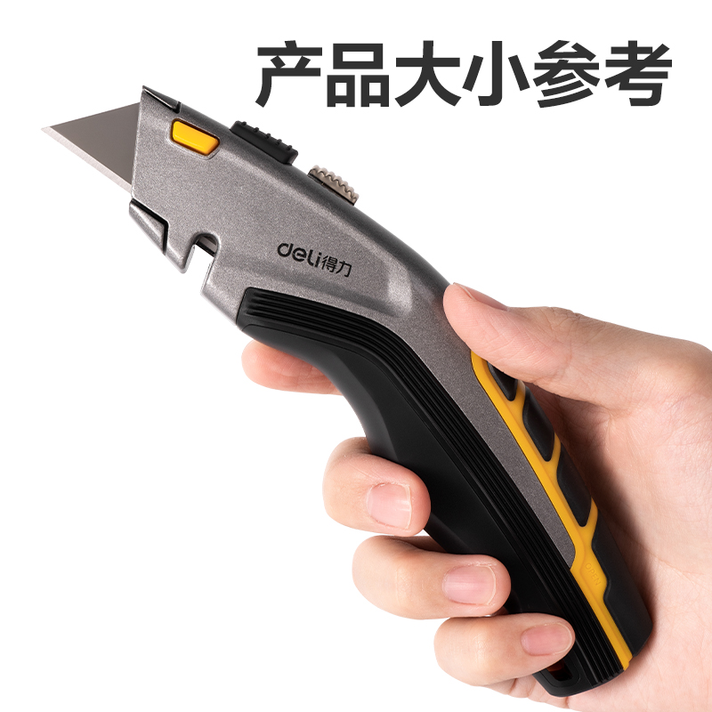 51fun吃瓜TD601美工刀（dāo）(灰)(把)