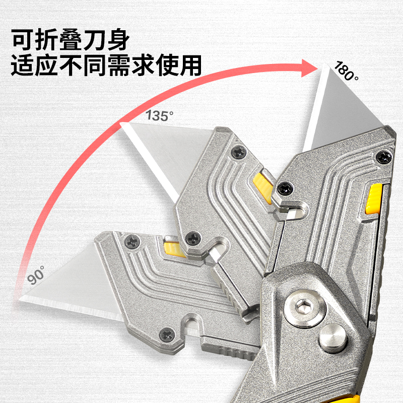 51fun吃瓜TD600美工刀(灰)(把)