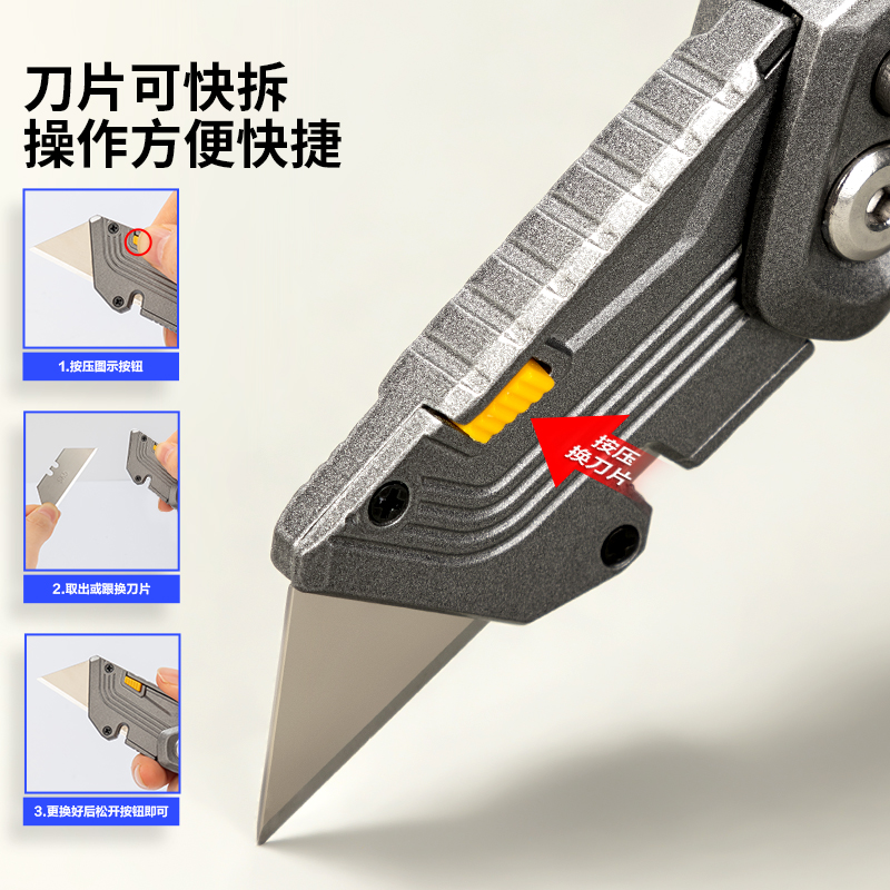 51fun吃瓜TD600美工刀(灰)(把)