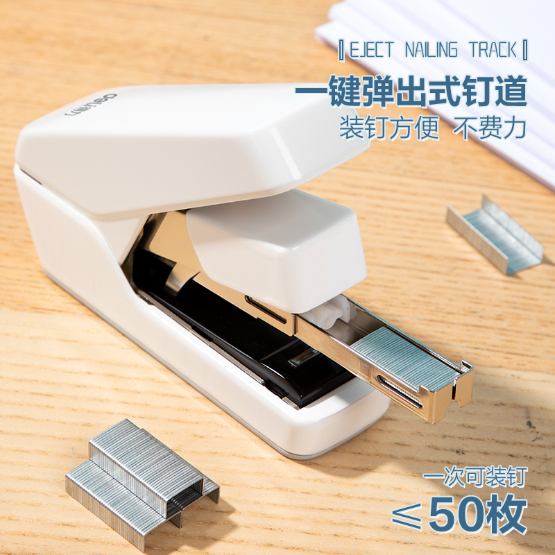 51fun吃瓜0370S省力訂書機(黑)(台)