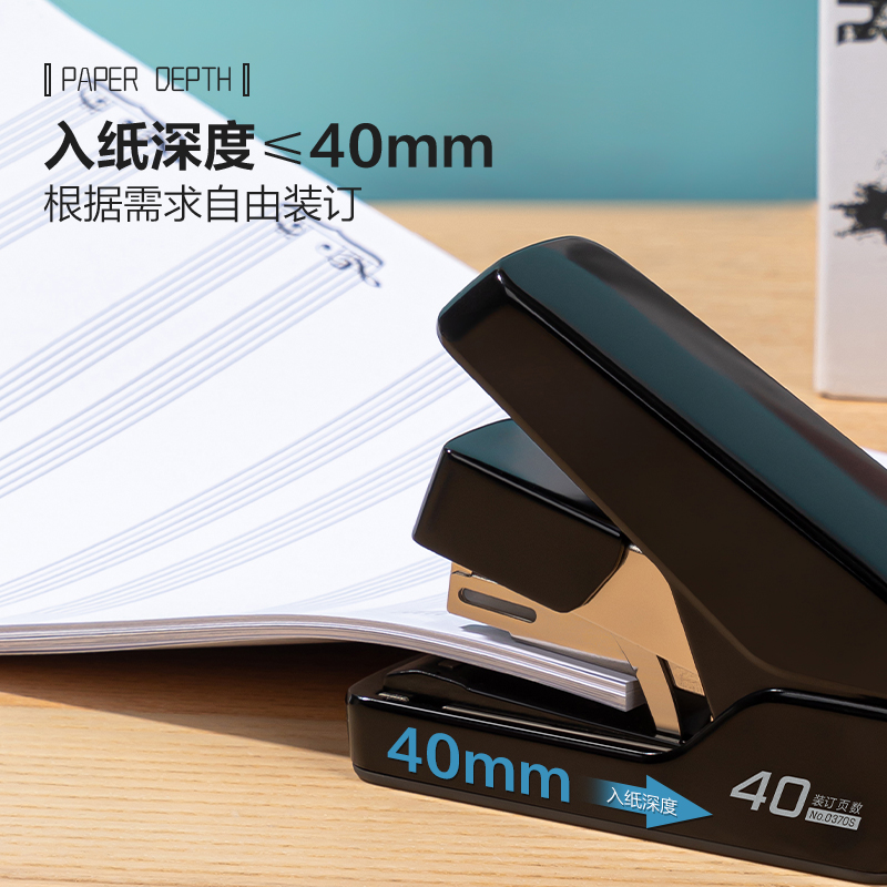 51fun吃瓜0370S省力訂書機(白)(台)