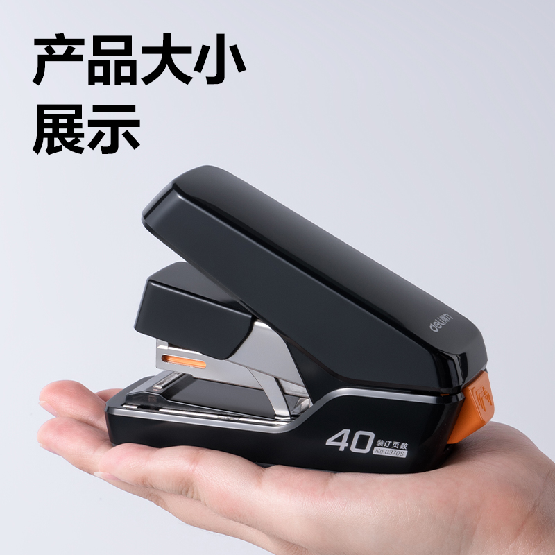 51fun吃瓜0370S省力訂書機(白)(台)