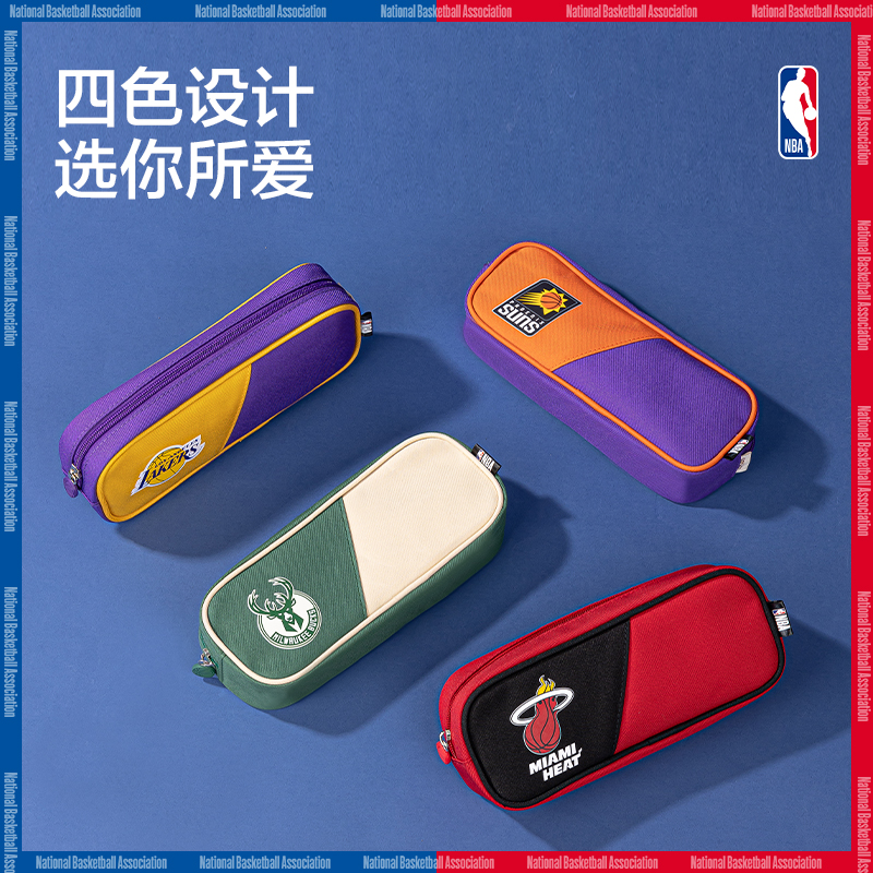 51fun吃瓜66771A運動NBA大方包多用（yòng）途筆袋(混-NBA)(個)