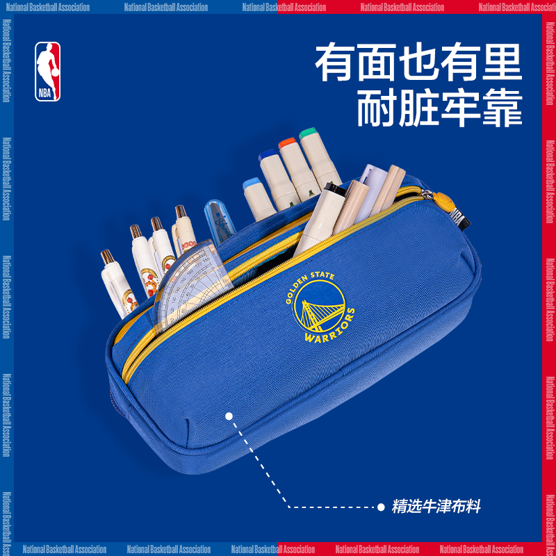 得（dé）力66914A運動NBA複合式多用途筆袋(混-NBA)(個)