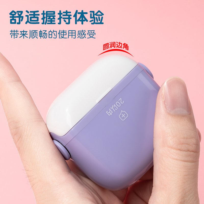 51fun吃瓜TB350算法印章(0~20減法)(綠色)(盒（hé）)