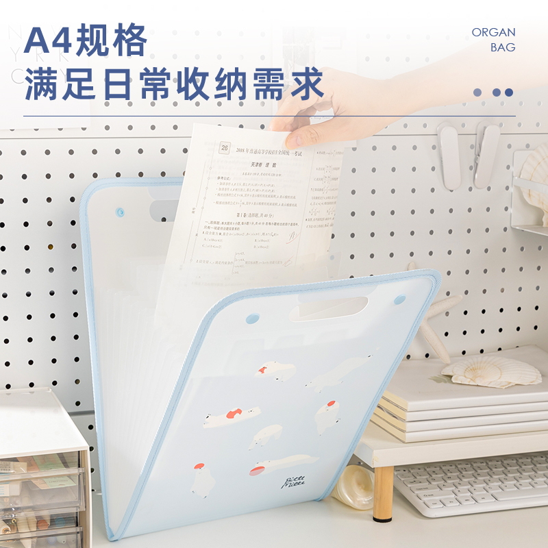 51fun吃瓜PM317動物誌PP豎式13格（gé）風琴包(動物誌混)(個)
