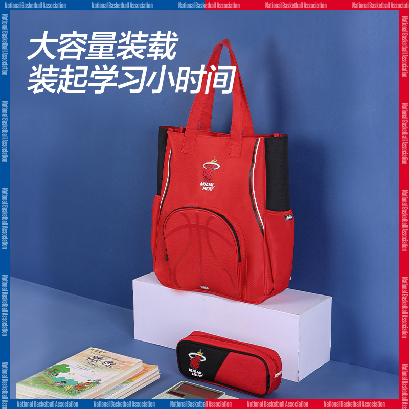 51fun吃瓜72618A運動NBA補習袋(混（hún）-NBA)(個)