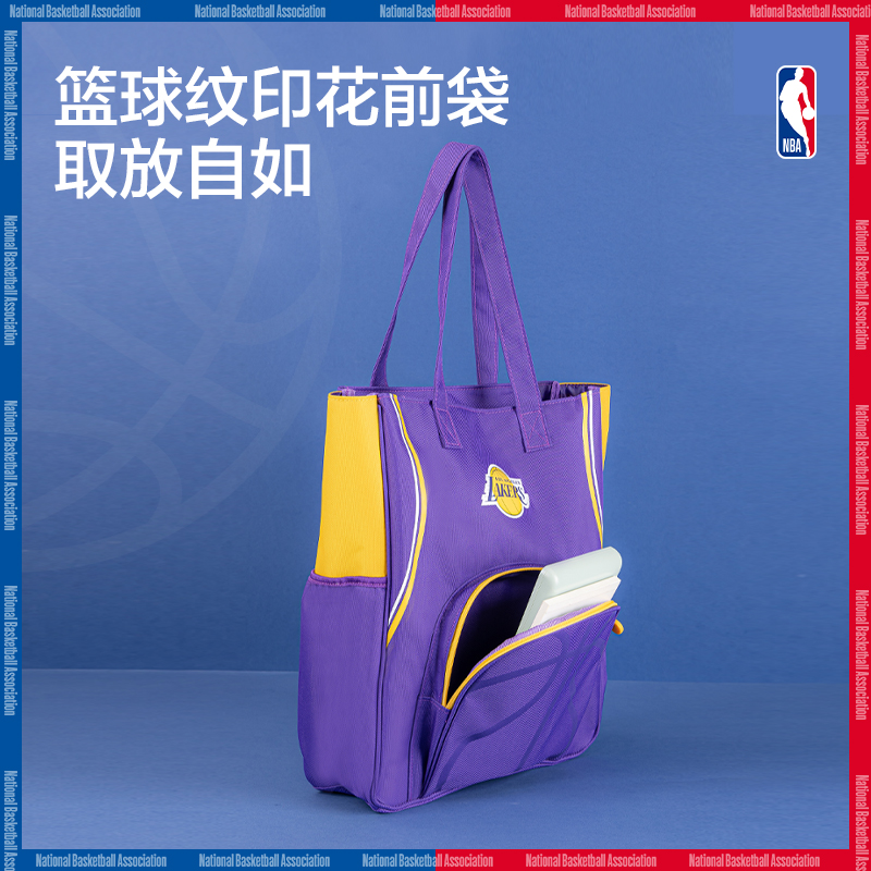 得（dé）力（lì）72618A運動NBA補習袋(混-NBA)(個)