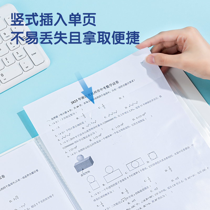 得（dé）力72516簡單格調PP40頁資料冊(簡單（dān）格調（diào）混)(個)