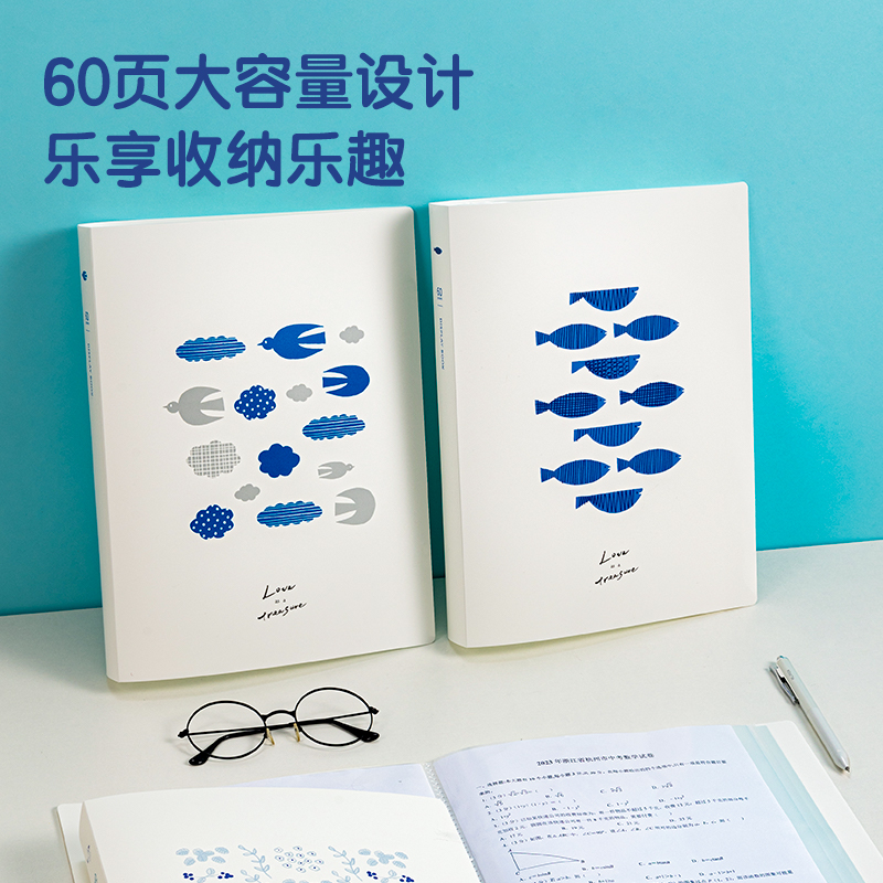 51fun吃瓜72517簡單格調PP60頁（yè）資料（liào）冊(簡單格調混)(個)