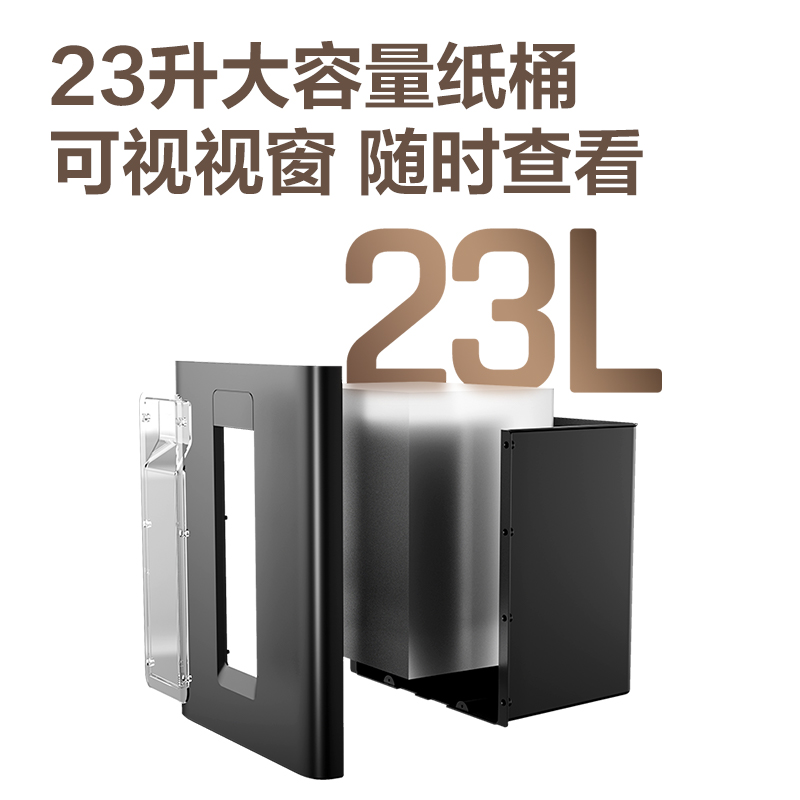 51fun吃瓜（lì）GA580商務碎紙機(黑)(台（tái）)