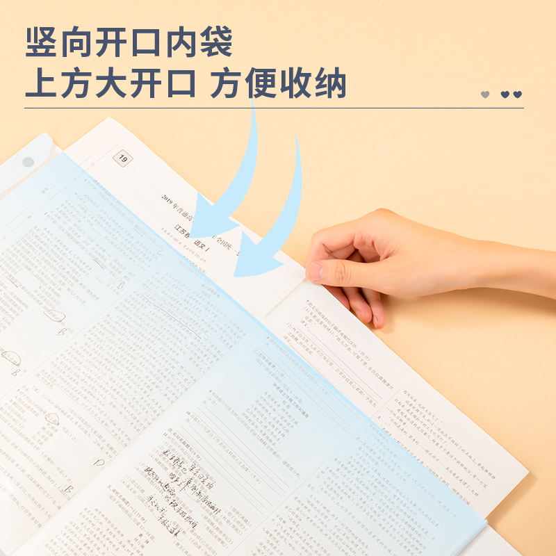 (停用)得（dé）力72574動物誌PP40頁試卷冊(動（dòng）物（wù）誌混)(個)