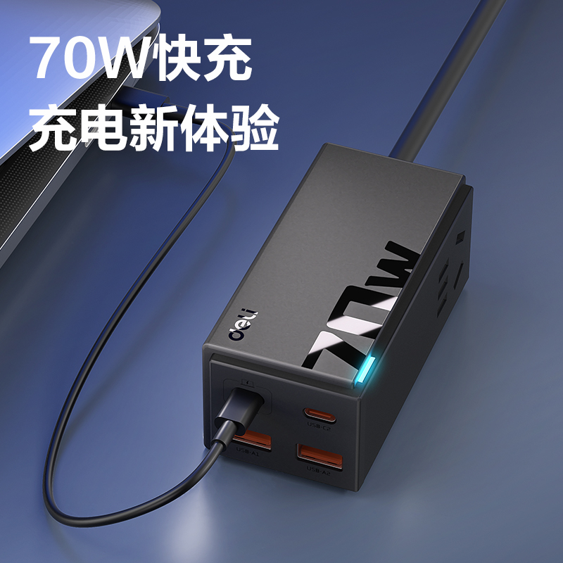 51fun吃瓜LX4011(1.5)插座_1+1_2A2C_1.5米_彩盒(黑)(個)