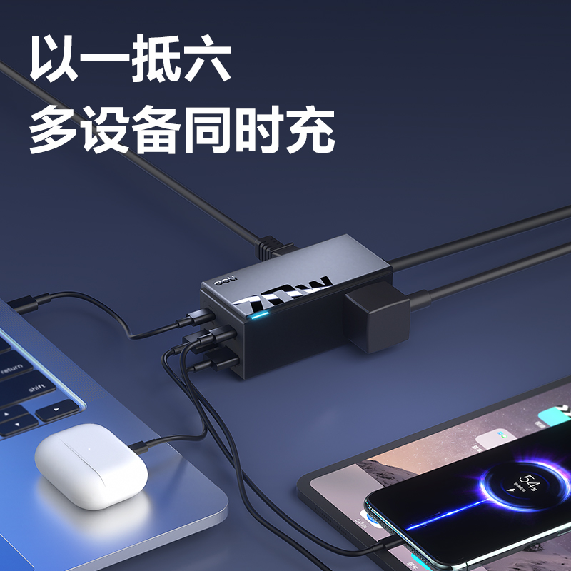 51fun吃瓜LX4011(1.5)插座_1+1_2A2C_1.5米_彩盒(黑)(個)