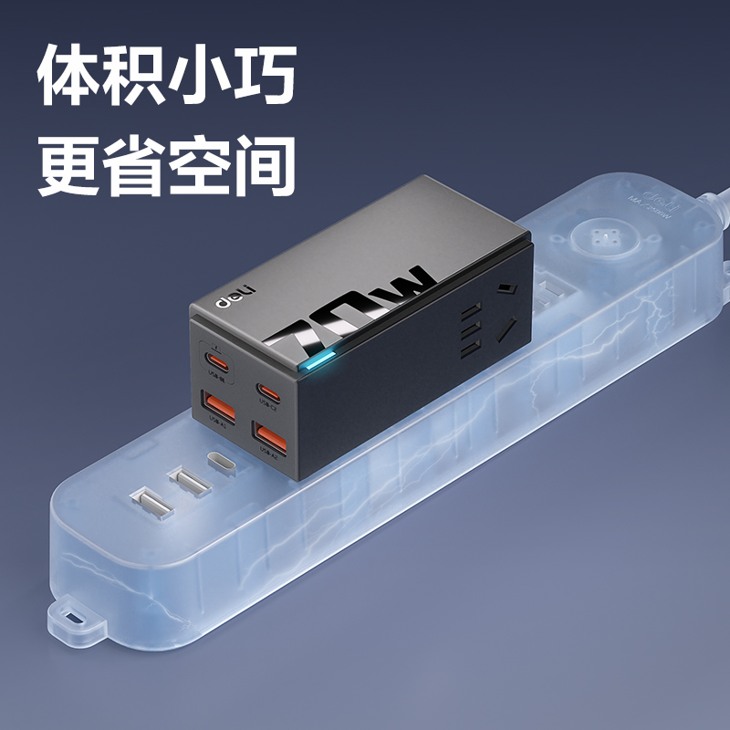 51fun吃瓜LX4011(1.5)插座_1+1_2A2C_1.5米（mǐ）_彩盒(黑)(個)