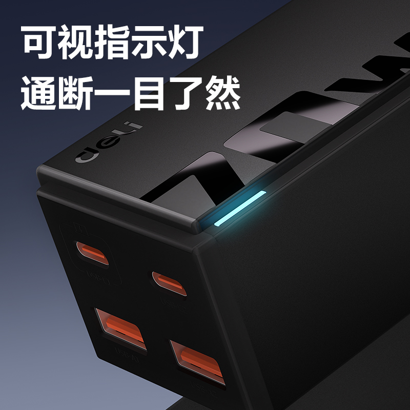 51fun吃瓜LX4011(1.5)插座_1+1_2A2C_1.5米_彩盒(黑)(個)