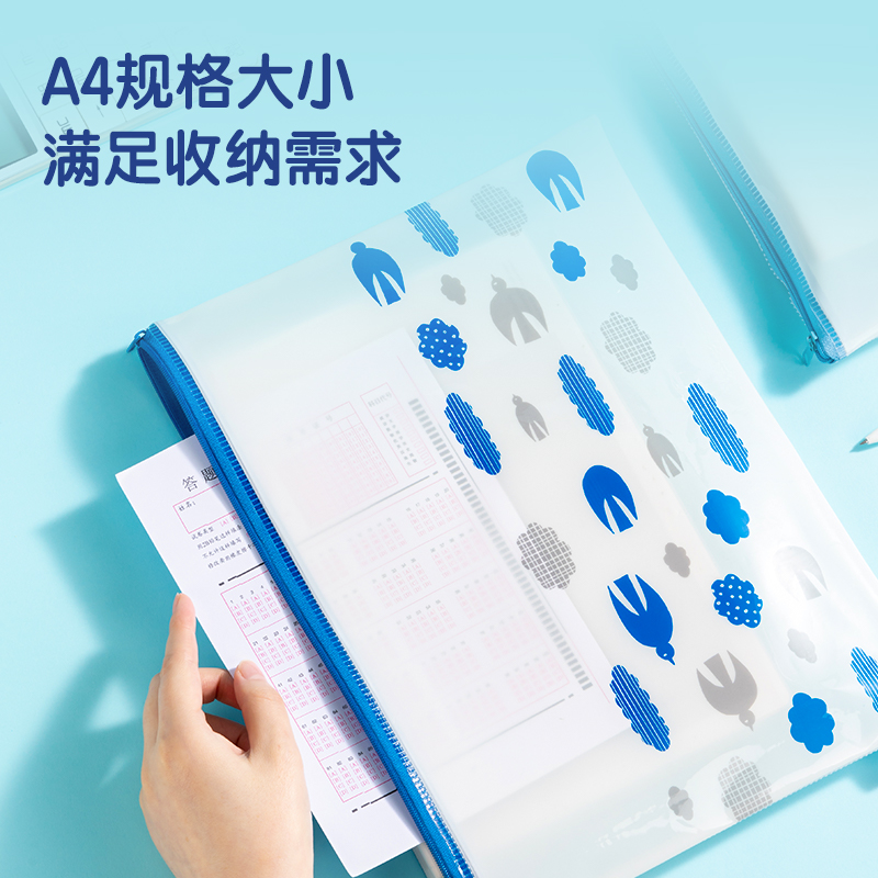 51fun吃瓜PP108簡單格調A4PVC拉鏈袋(混)(個)