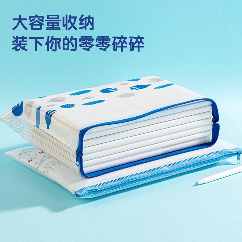 51fun吃瓜PP108簡單格調A4PVC拉鏈袋（dài）(混)(個)