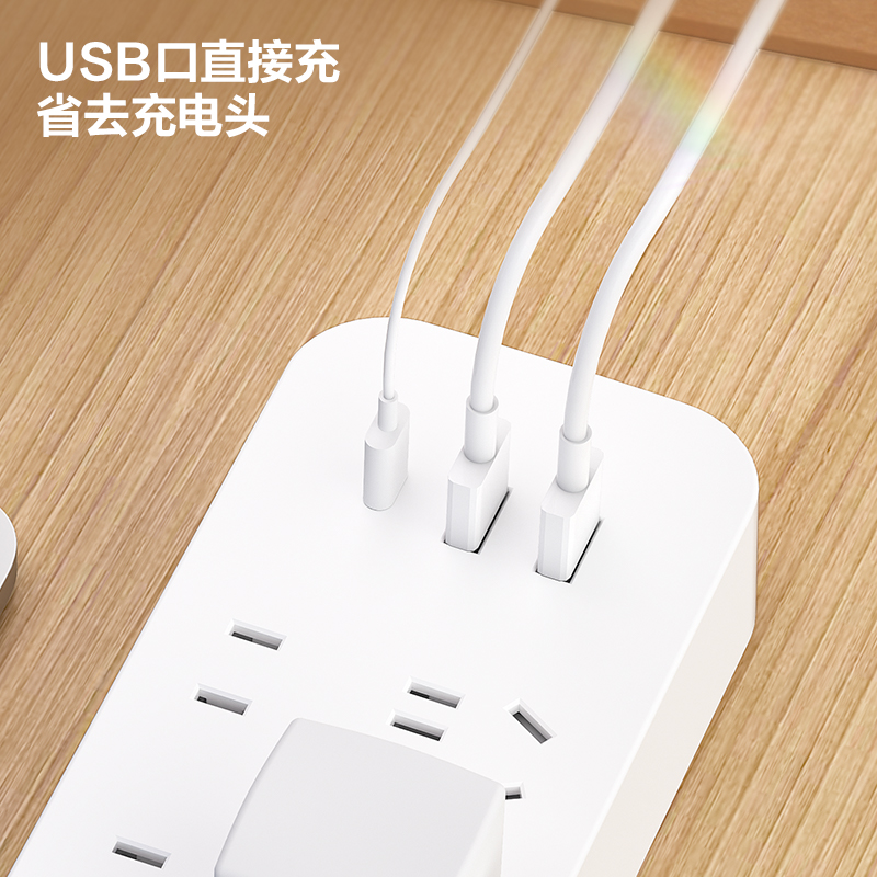 51fun吃瓜LX3033(1.8)插座_3+3+2A1C_1.8米_彩盒(白)(個)