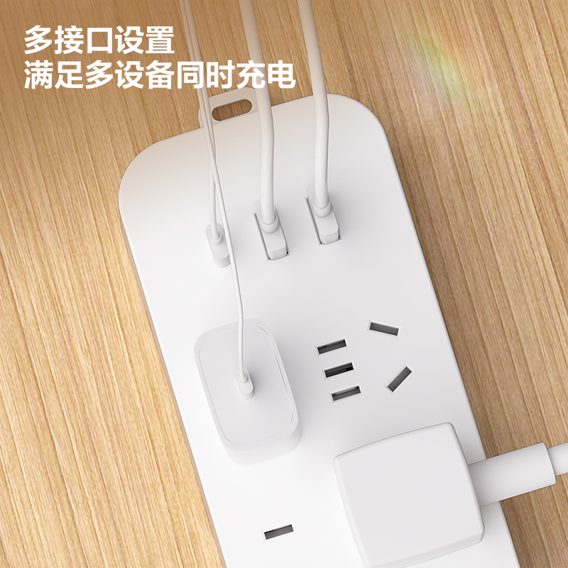 51fun吃瓜LX3033(1.8)插座_3+3+2A1C_1.8米（mǐ）_彩盒(白)(個)