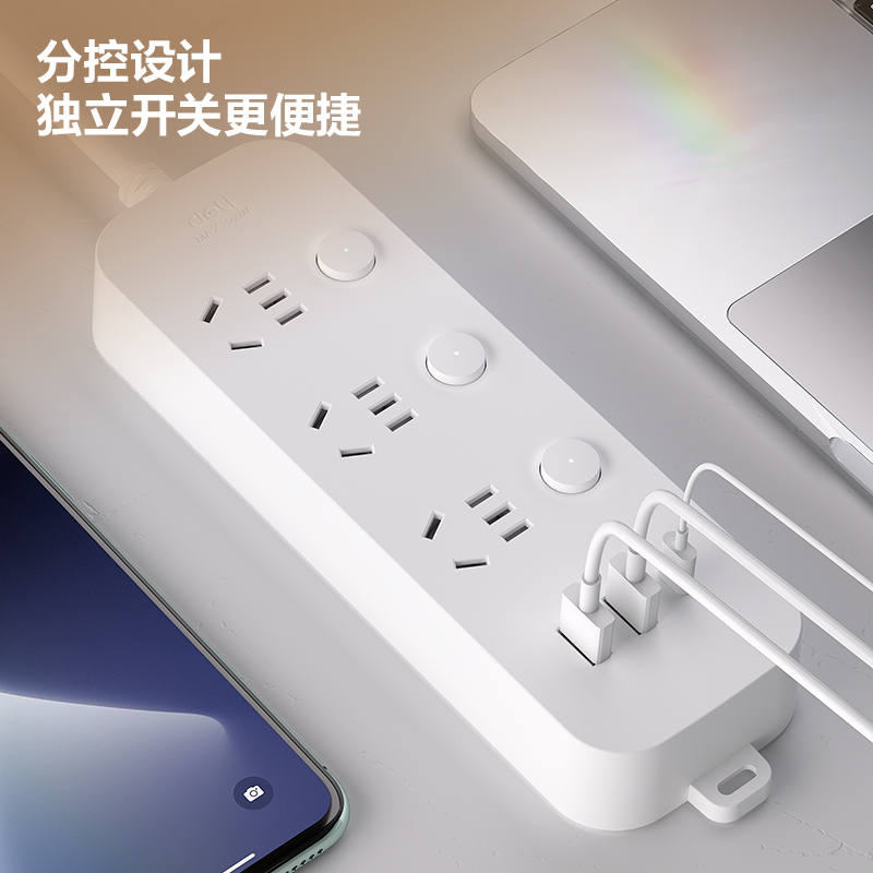 51fun吃瓜（lì）LX3034(1.8)插（chā）座_3組分控+2A1C_1.8米_彩盒（hé）(白)(個)