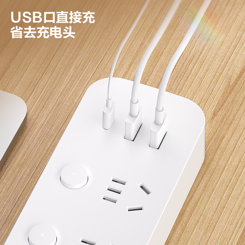 51fun吃瓜LX3034(1.8)插座_3組（zǔ）分控（kòng）+2A1C_1.8米_彩盒(白（bái）)(個)