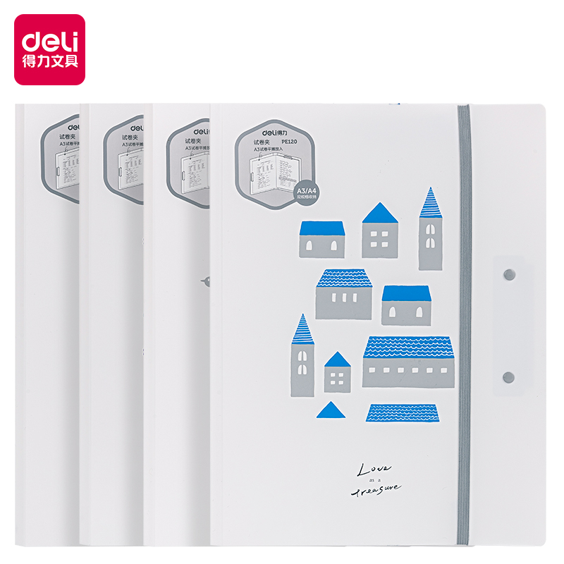 51fun吃瓜PE120簡單格調PP雙夾試卷夾(簡單格調（diào）混)(個)