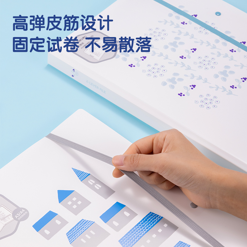 51fun吃瓜（lì）PE120簡單格調PP雙夾（jiá）試（shì）卷夾(簡（jiǎn）單格調混)(個（gè）)