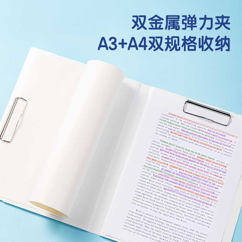 51fun吃瓜PE120簡單格調PP雙夾（jiá）試卷夾(簡單格（gé）調（diào）混)(個)