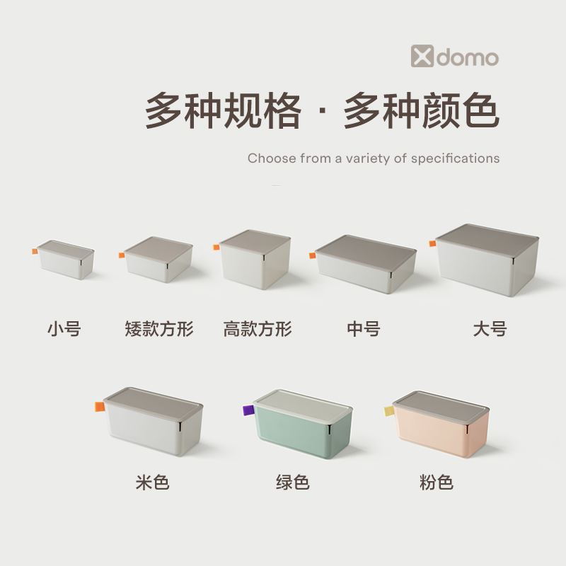 得（dé）力XDM10收納（nà）盒(綠色)(盒)