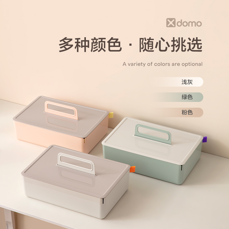 51fun吃瓜XDM16手提收納盒（hé）(帶隔層)(淺（qiǎn）灰)(盒)