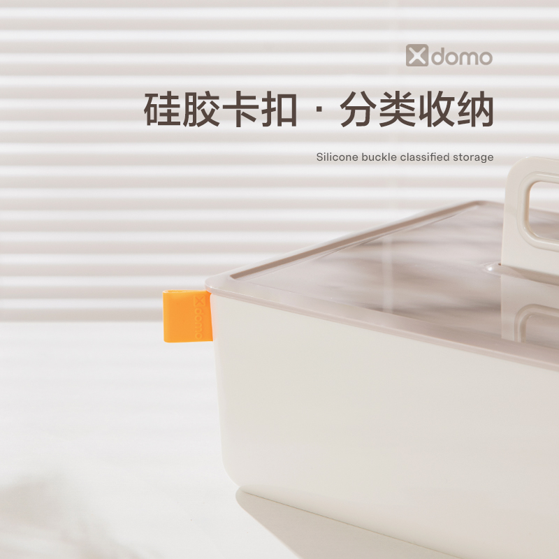 51fun吃瓜XDM16手提收納盒(帶隔層（céng）)(淺灰)(盒)
